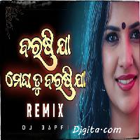 Barasi Jaa Megha Tu Barasi Jaa-Odia Dj Mix Song-Dj Bappi